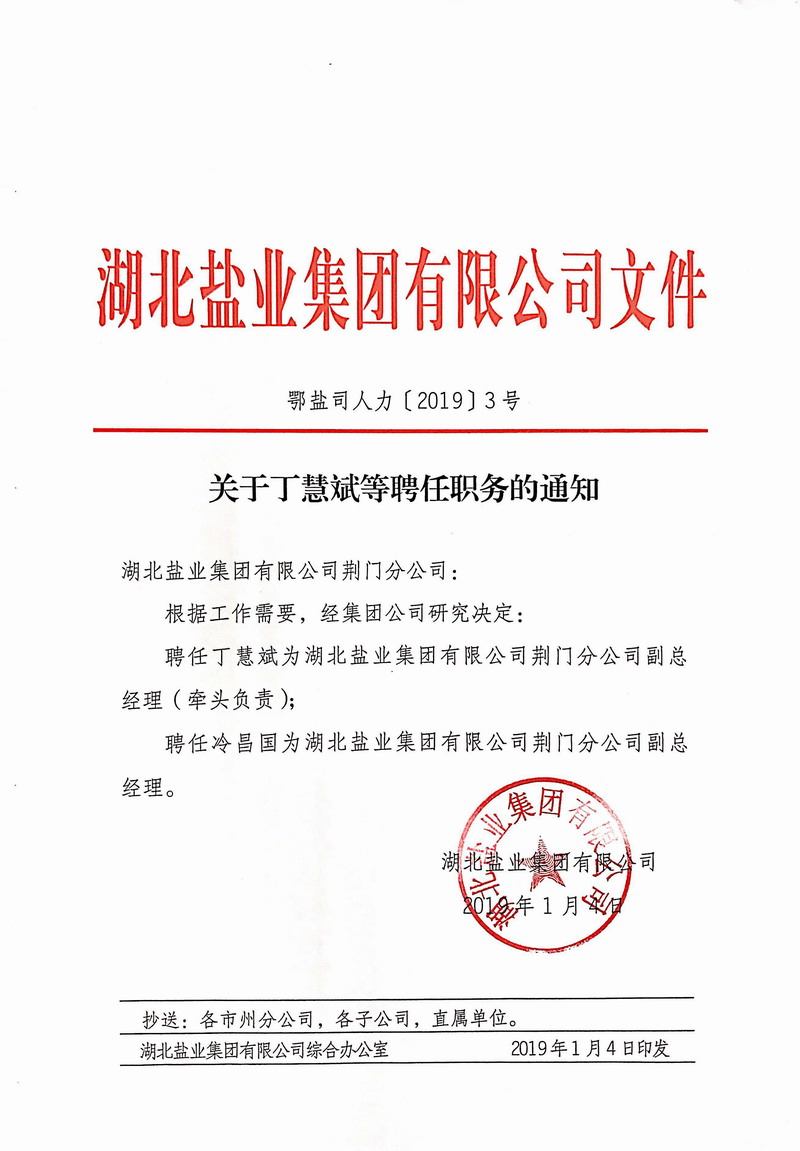 云顶集团(中国区)有限公司 - 官方网站