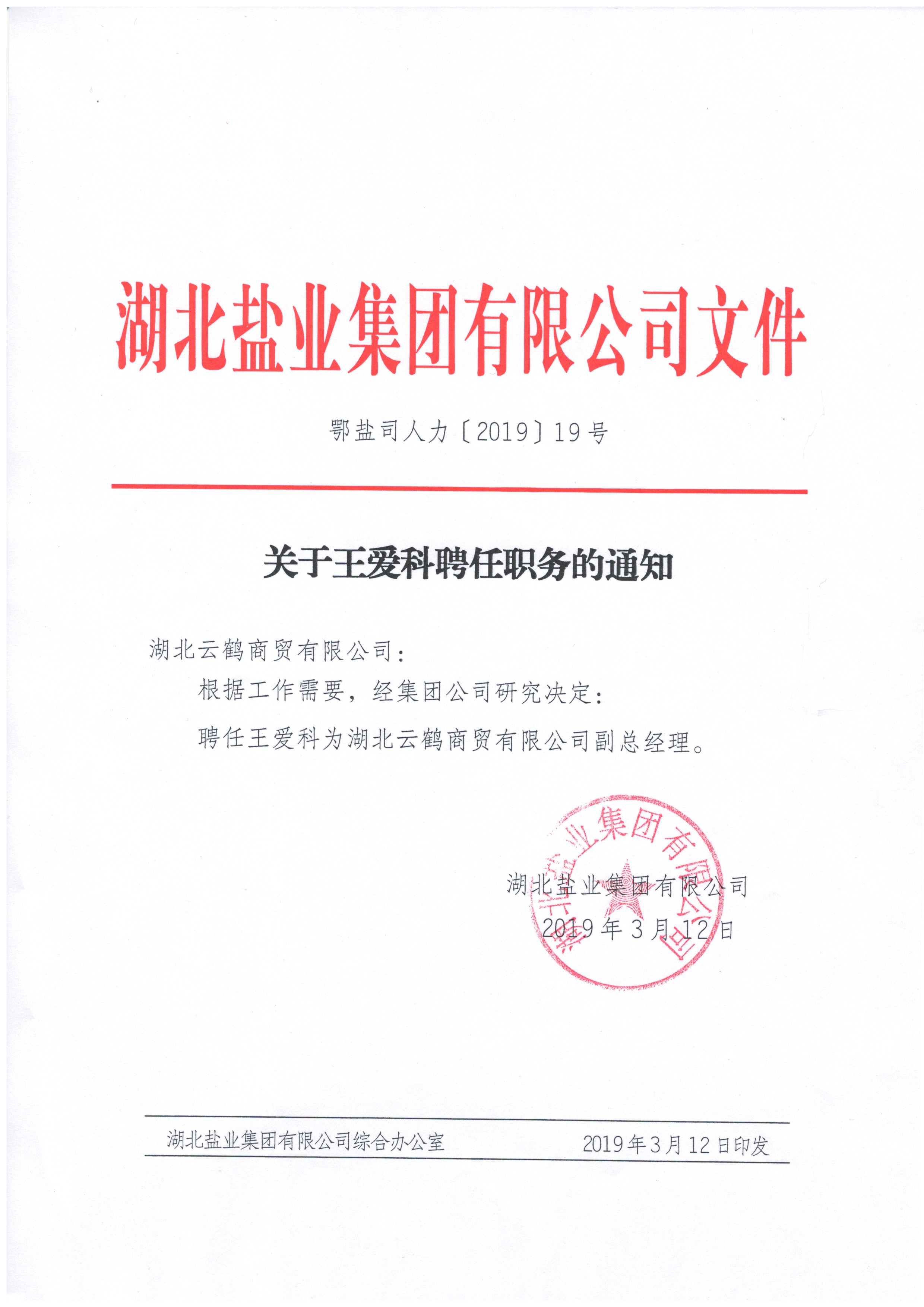 云顶集团(中国区)有限公司 - 官方网站