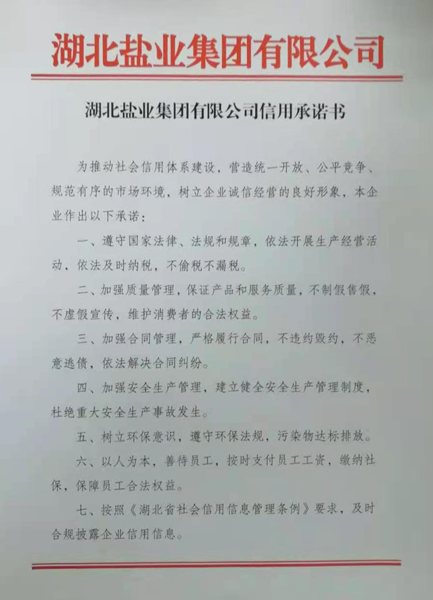 云顶集团(中国区)有限公司 - 官方网站