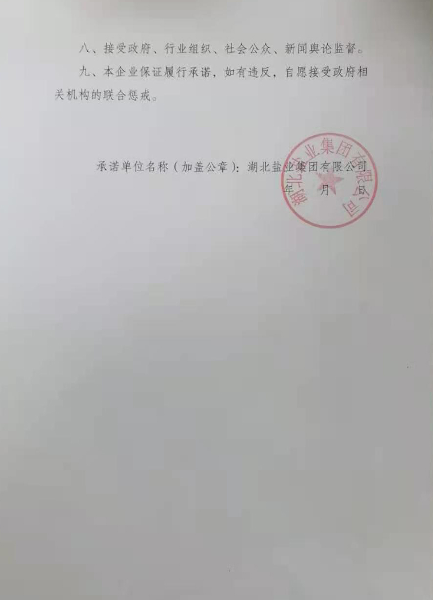 云顶集团(中国区)有限公司 - 官方网站