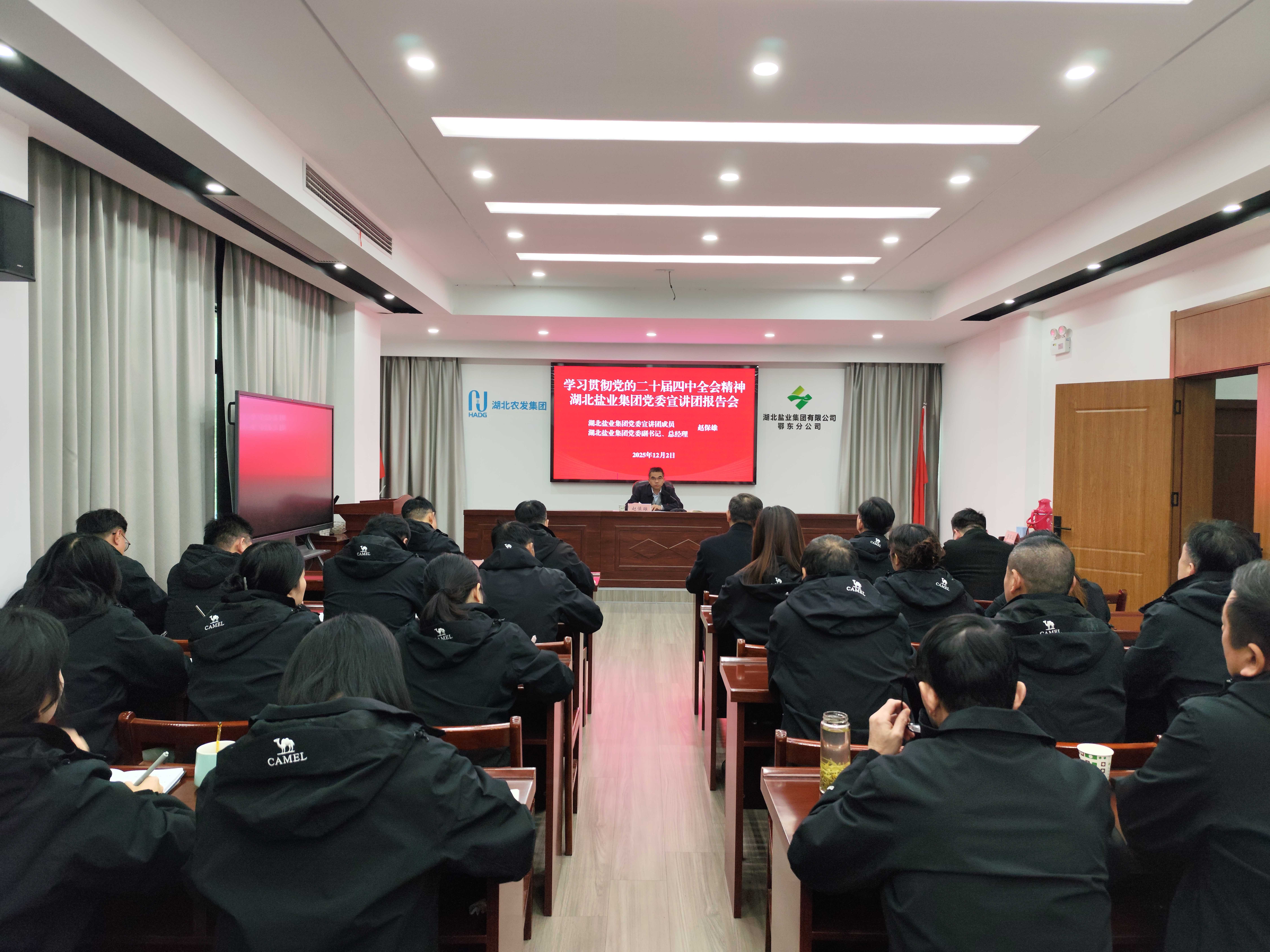云顶集团(中国区)有限公司 - 官方网站