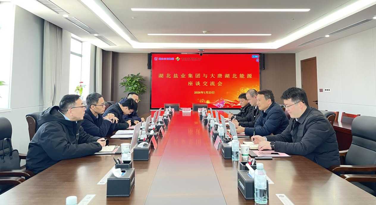 图片6.png 云顶集团(中国区)有限公司 - 官方网站