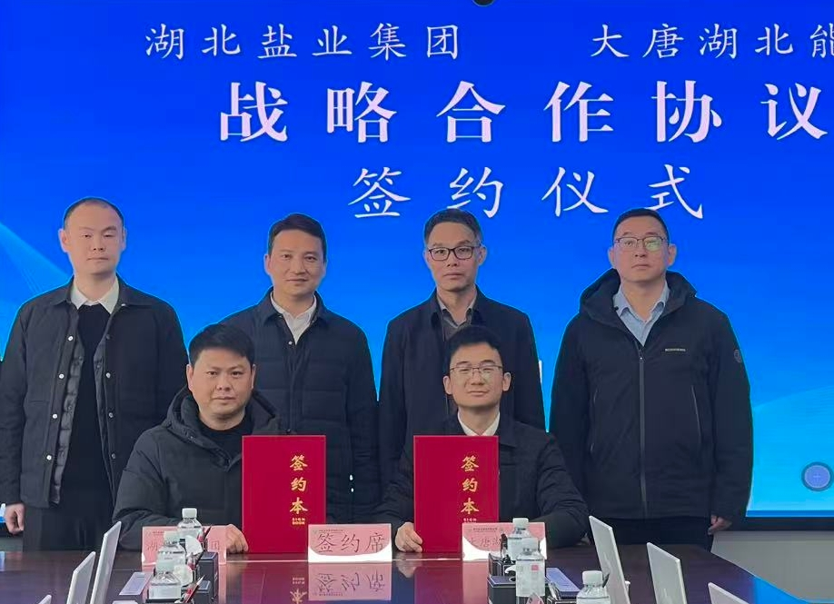 图片7.png 云顶集团(中国区)有限公司 - 官方网站