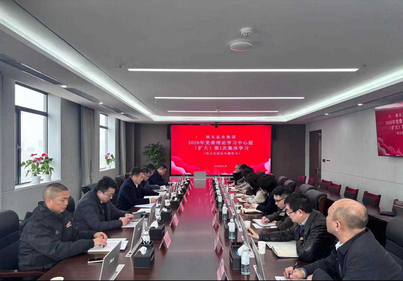 云顶集团(中国区)有限公司 - 官方网站