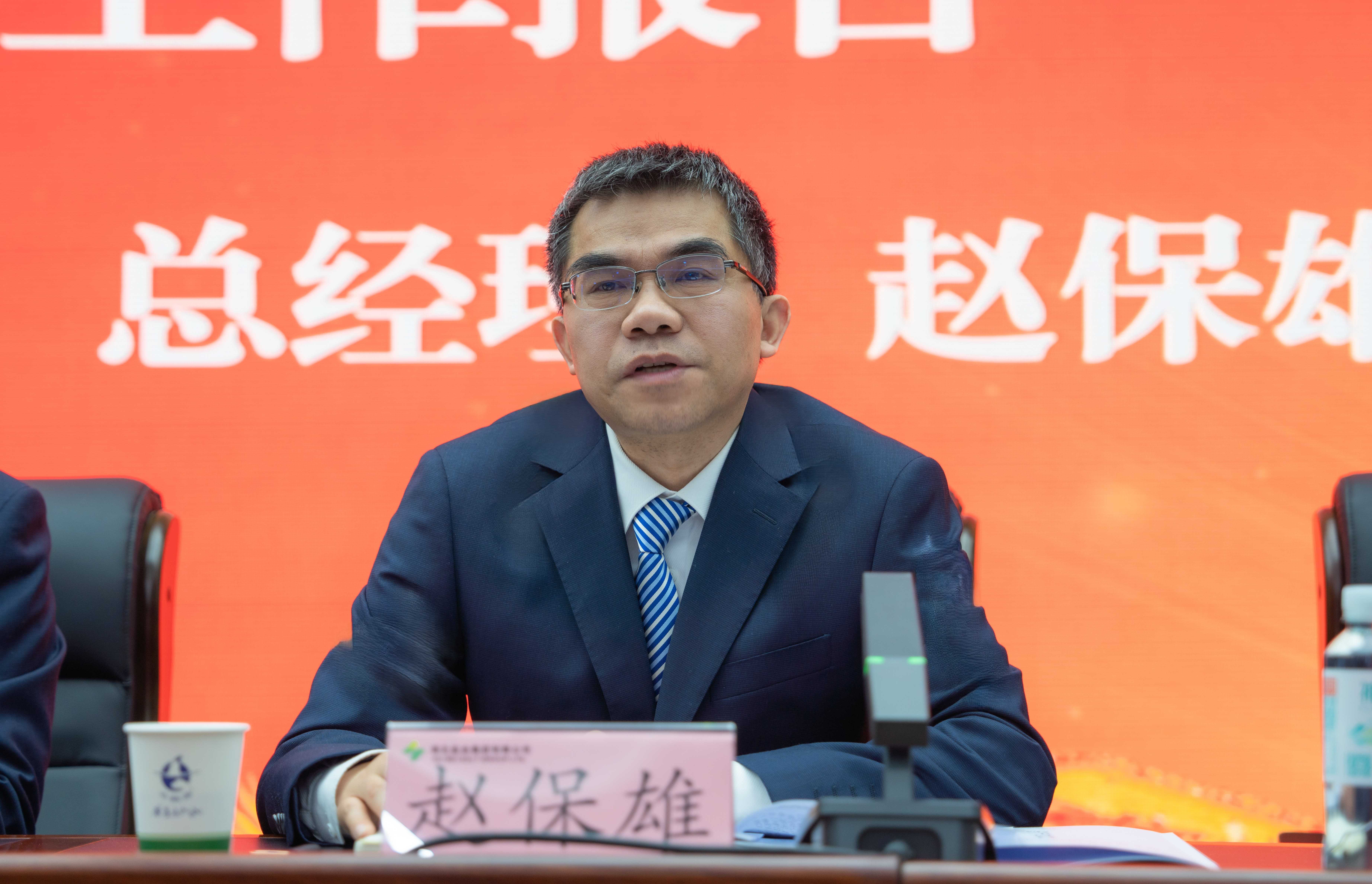 云顶集团(中国区)有限公司 - 官方网站