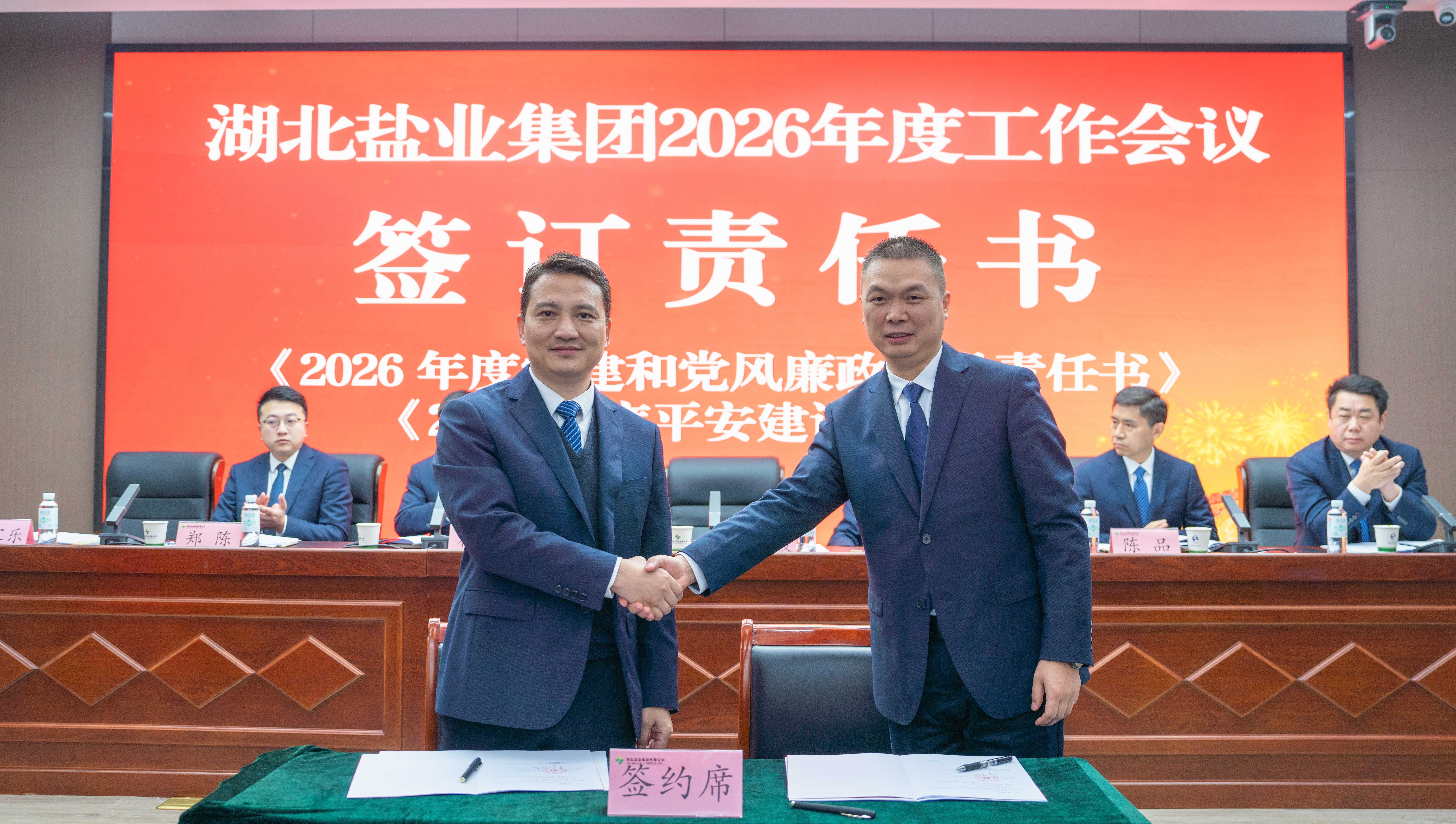 云顶集团(中国区)有限公司 - 官方网站