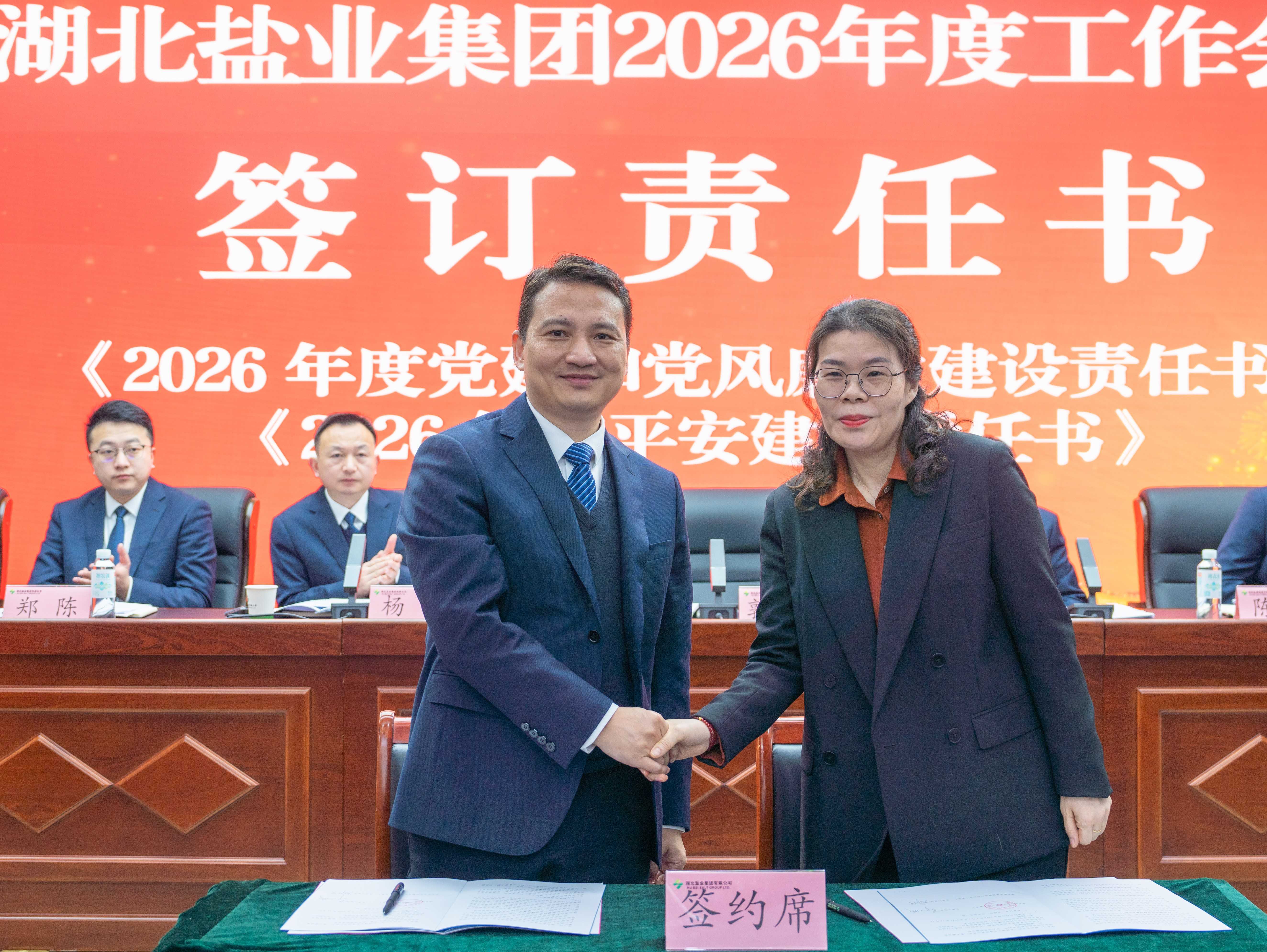 云顶集团(中国区)有限公司 - 官方网站