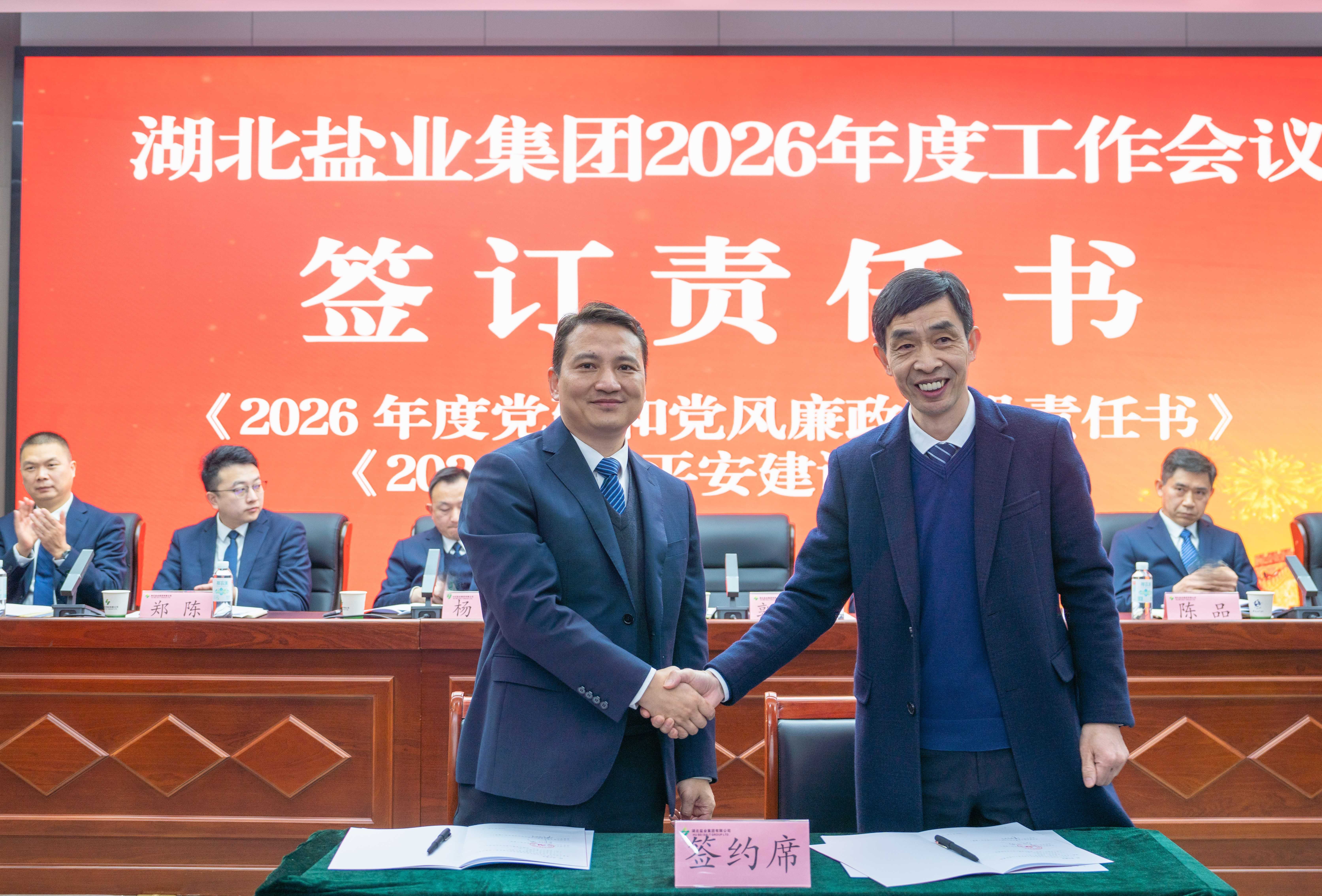 云顶集团(中国区)有限公司 - 官方网站