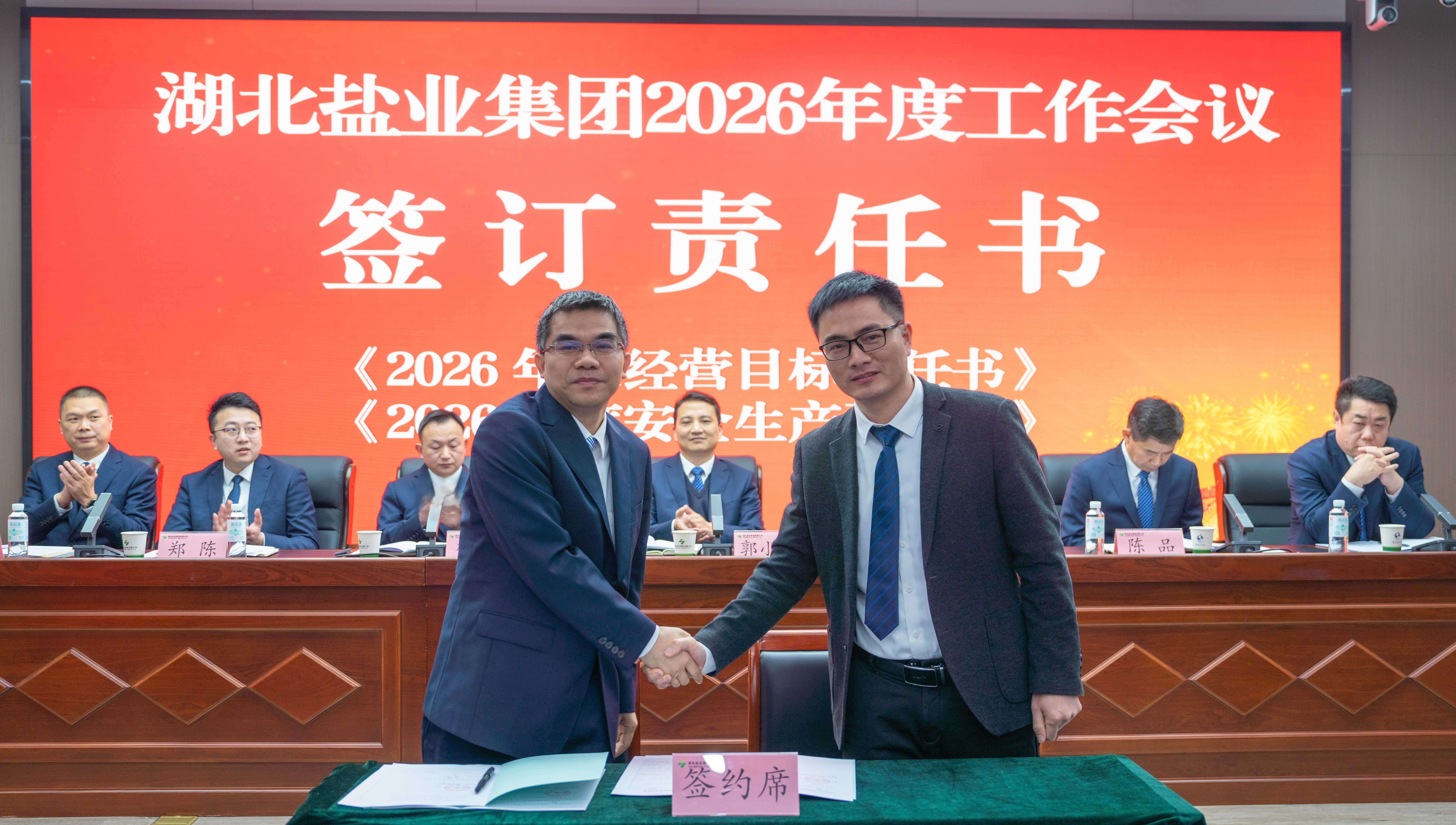云顶集团(中国区)有限公司 - 官方网站