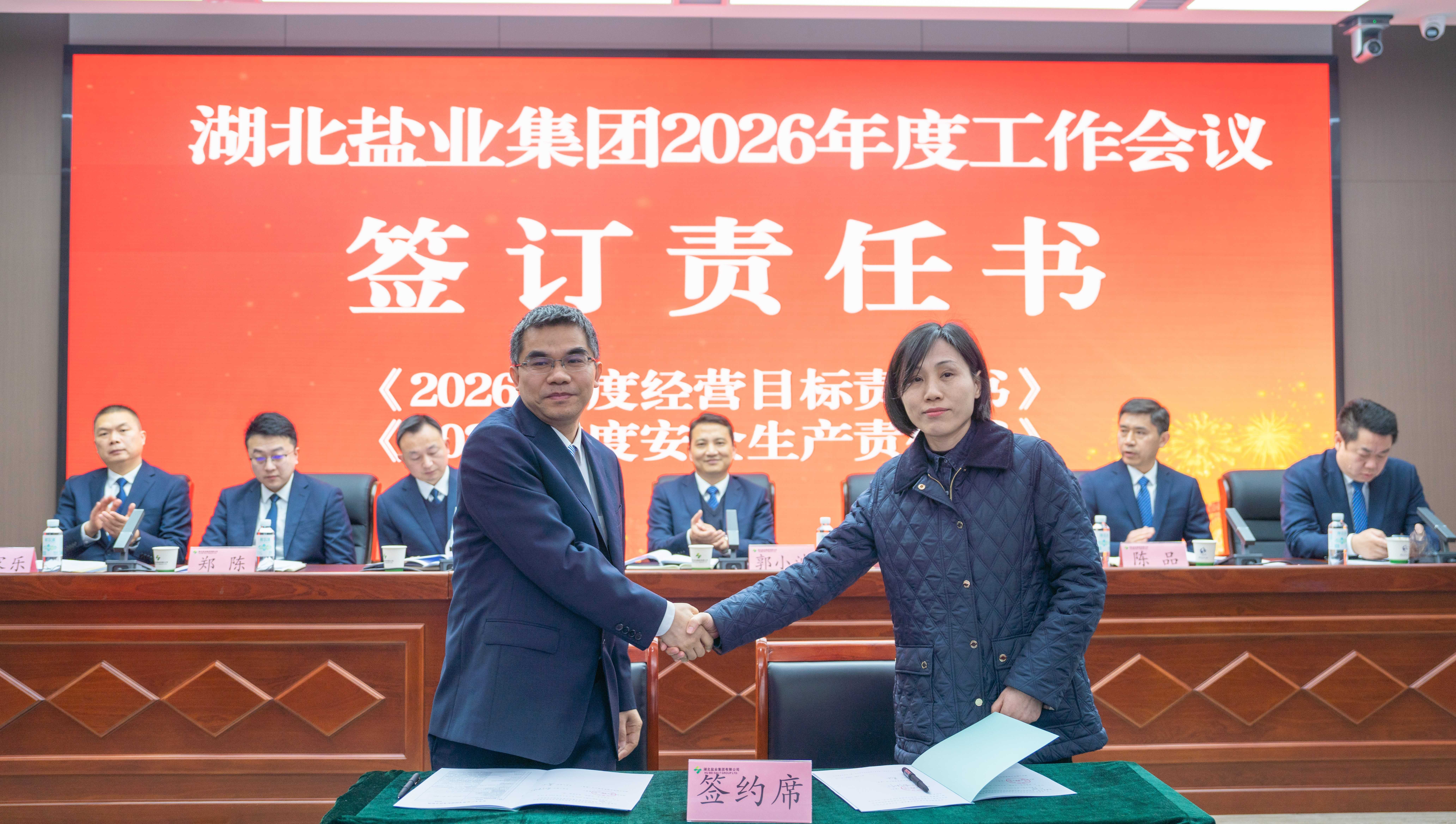 云顶集团(中国区)有限公司 - 官方网站