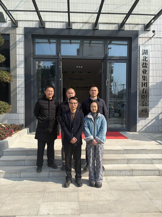 云顶集团(中国区)有限公司 - 官方网站