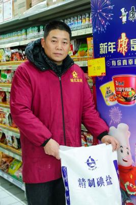 云顶集团(中国区)有限公司 - 官方网站