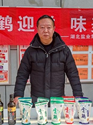 云顶集团(中国区)有限公司 - 官方网站