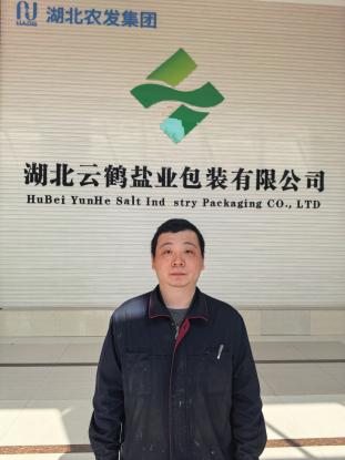 云顶集团(中国区)有限公司 - 官方网站