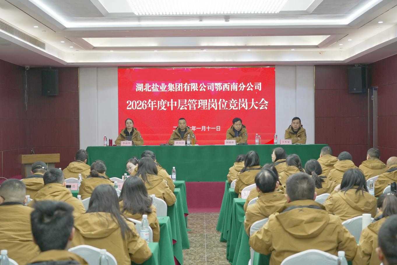 云顶集团(中国区)有限公司 - 官方网站