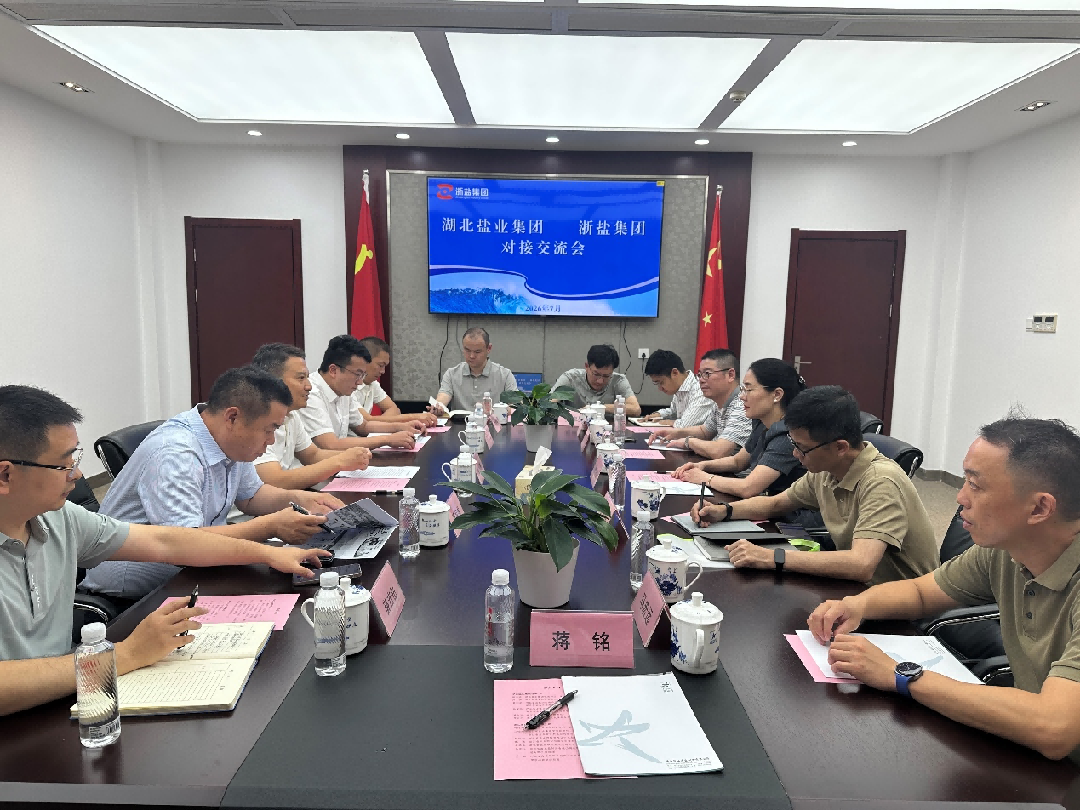 2.png 云顶集团(中国区)有限公司 - 官方网站