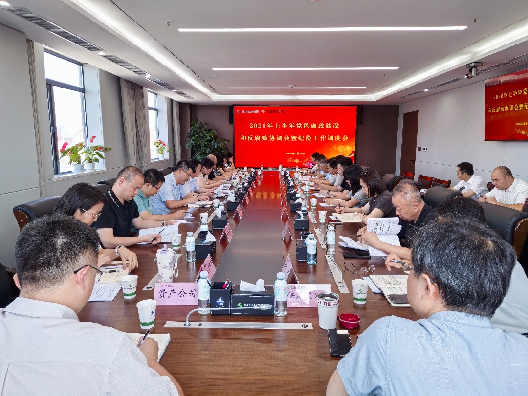 1.jpg 云顶集团(中国区)有限公司 - 官方网站