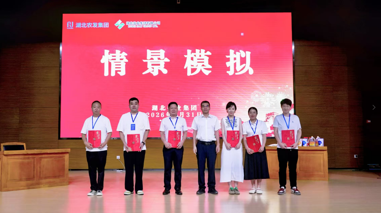 图片6.png 云顶集团(中国区)有限公司 - 官方网站