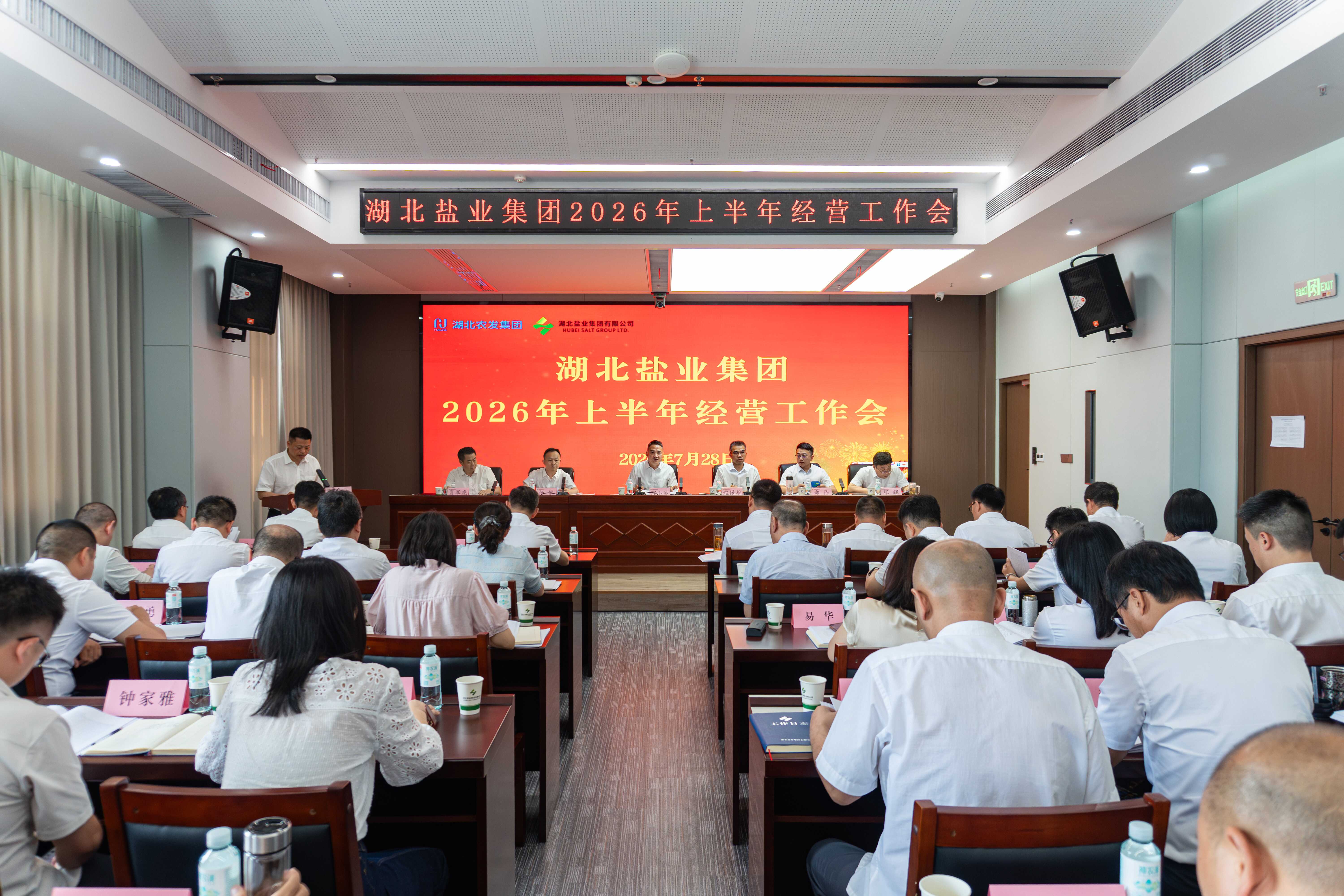 云顶集团(中国区)有限公司 - 官方网站
