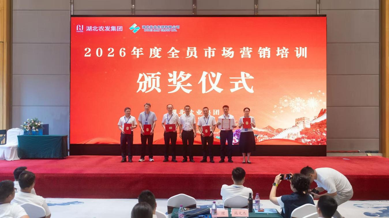图片20.png 云顶集团(中国区)有限公司 - 官方网站