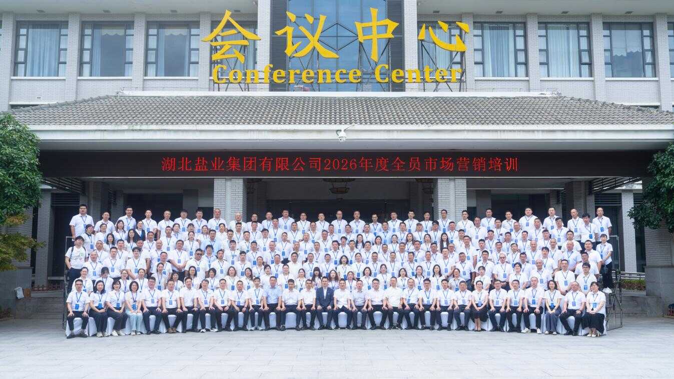 图片21.png 云顶集团(中国区)有限公司 - 官方网站