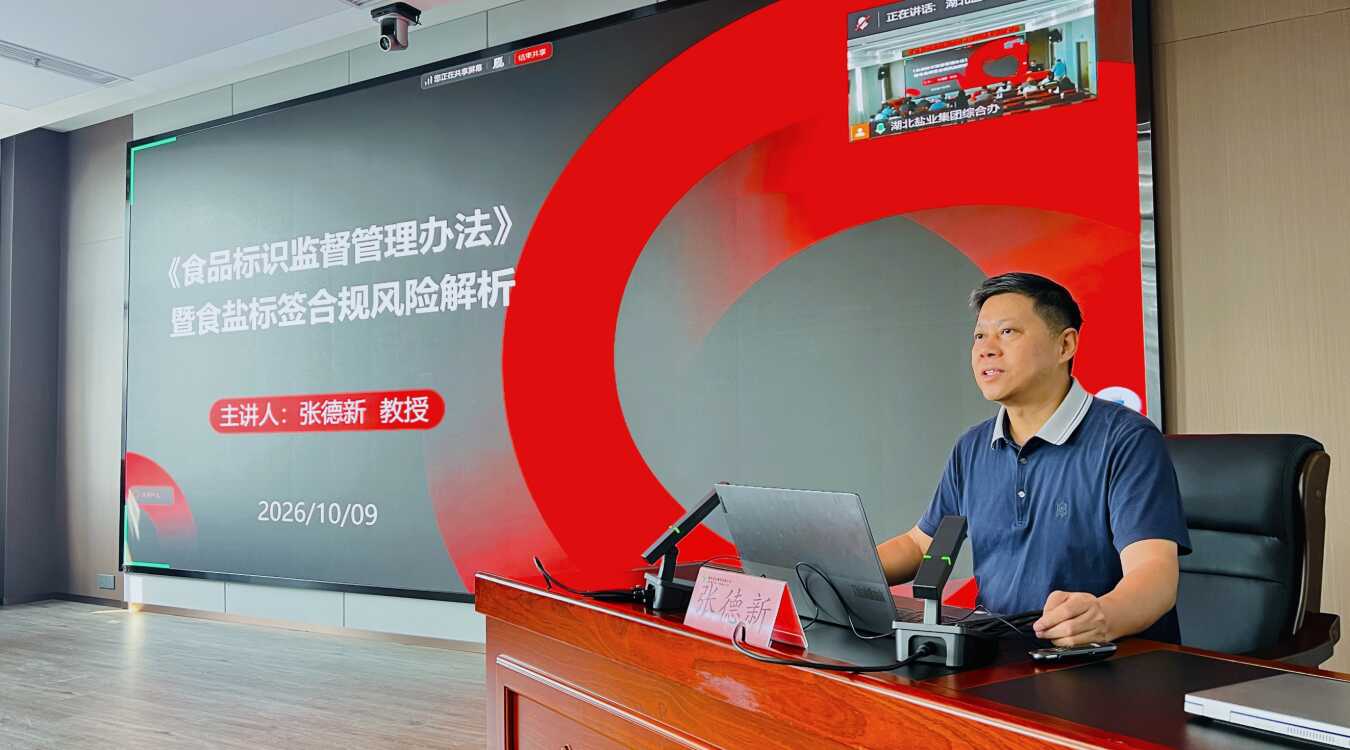 云顶集团(中国区)有限公司 - 官方网站
