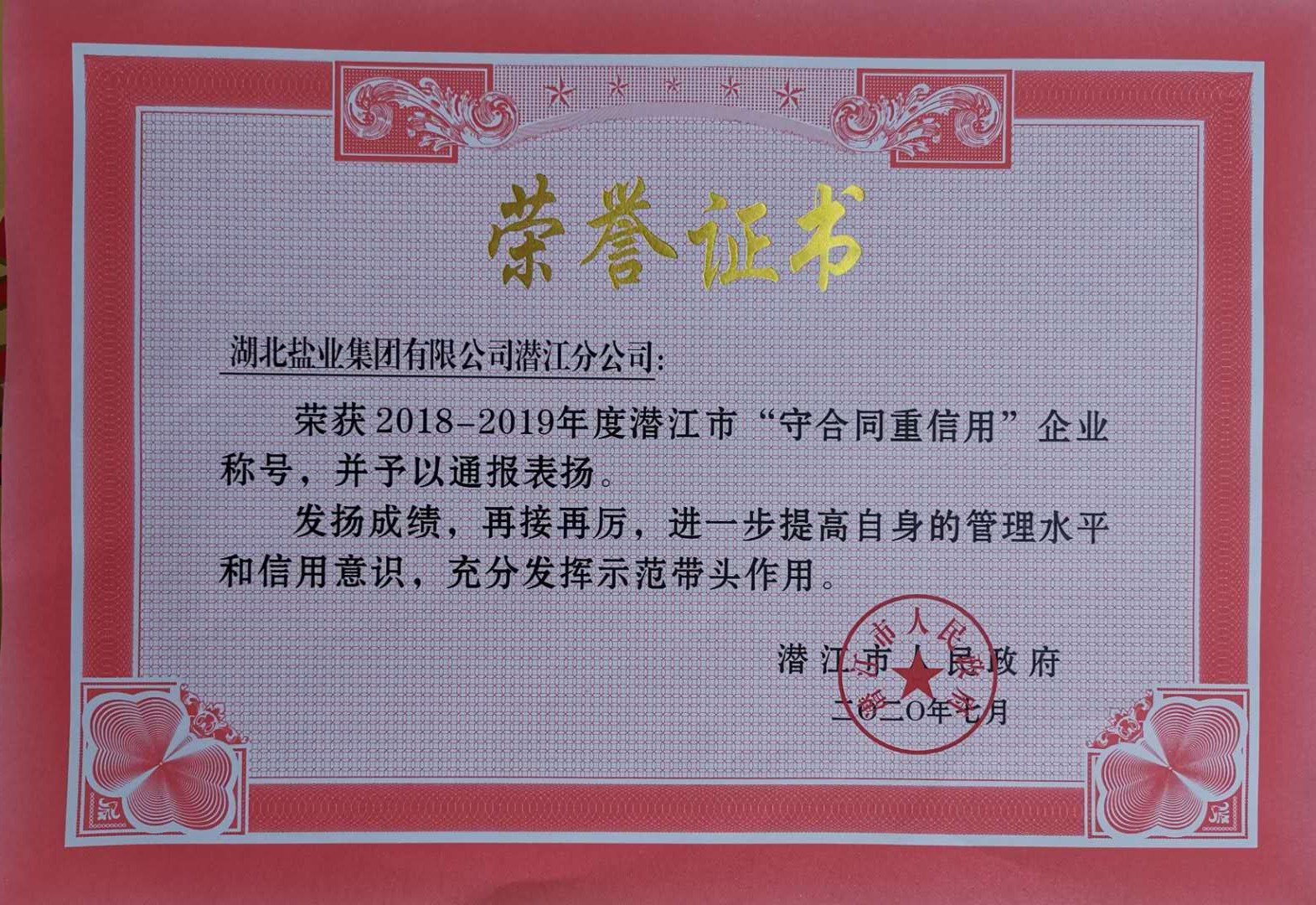 3.jpg 云顶集团(中国区)有限公司 - 官方网站