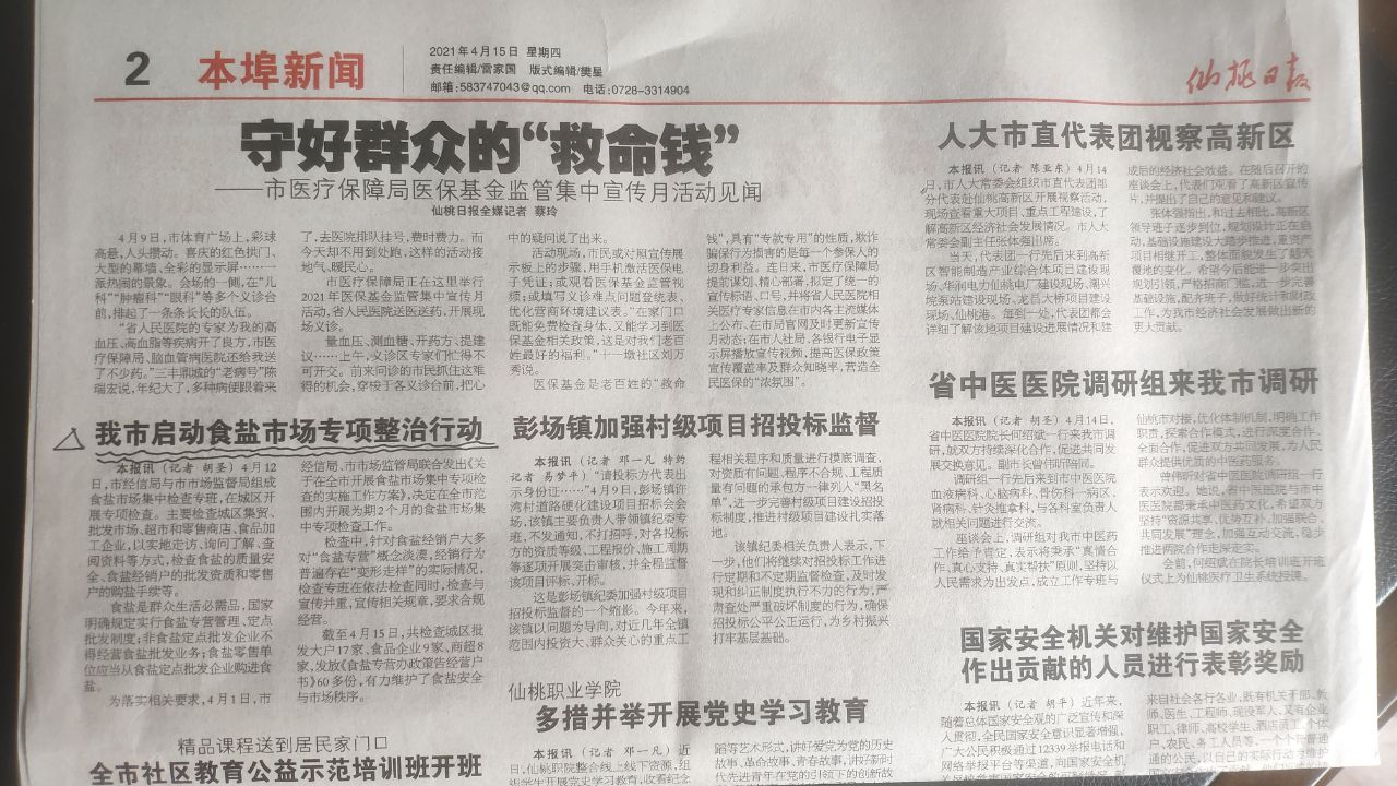 云顶集团(中国区)有限公司 - 官方网站