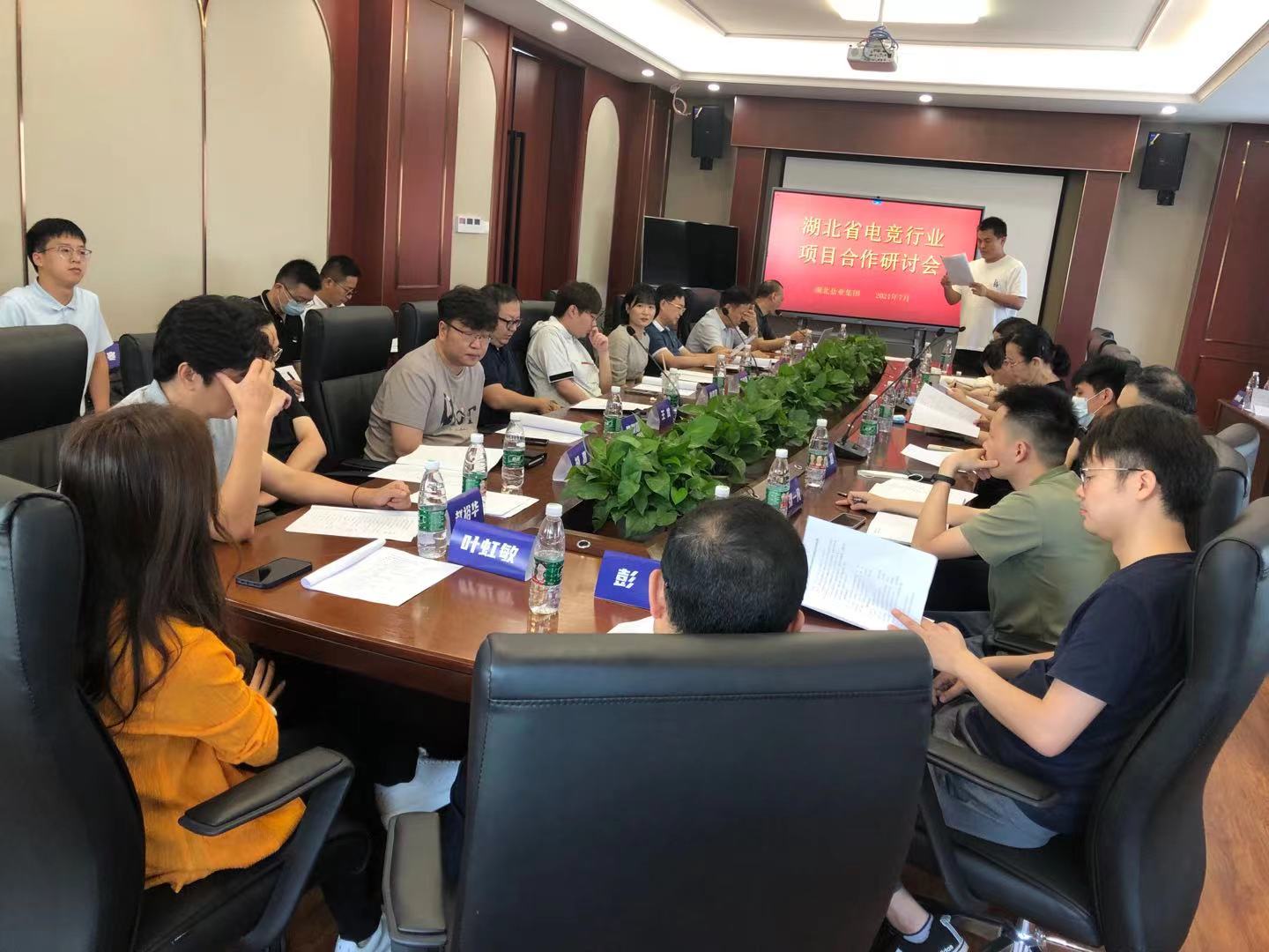云顶集团(中国区)有限公司 - 官方网站