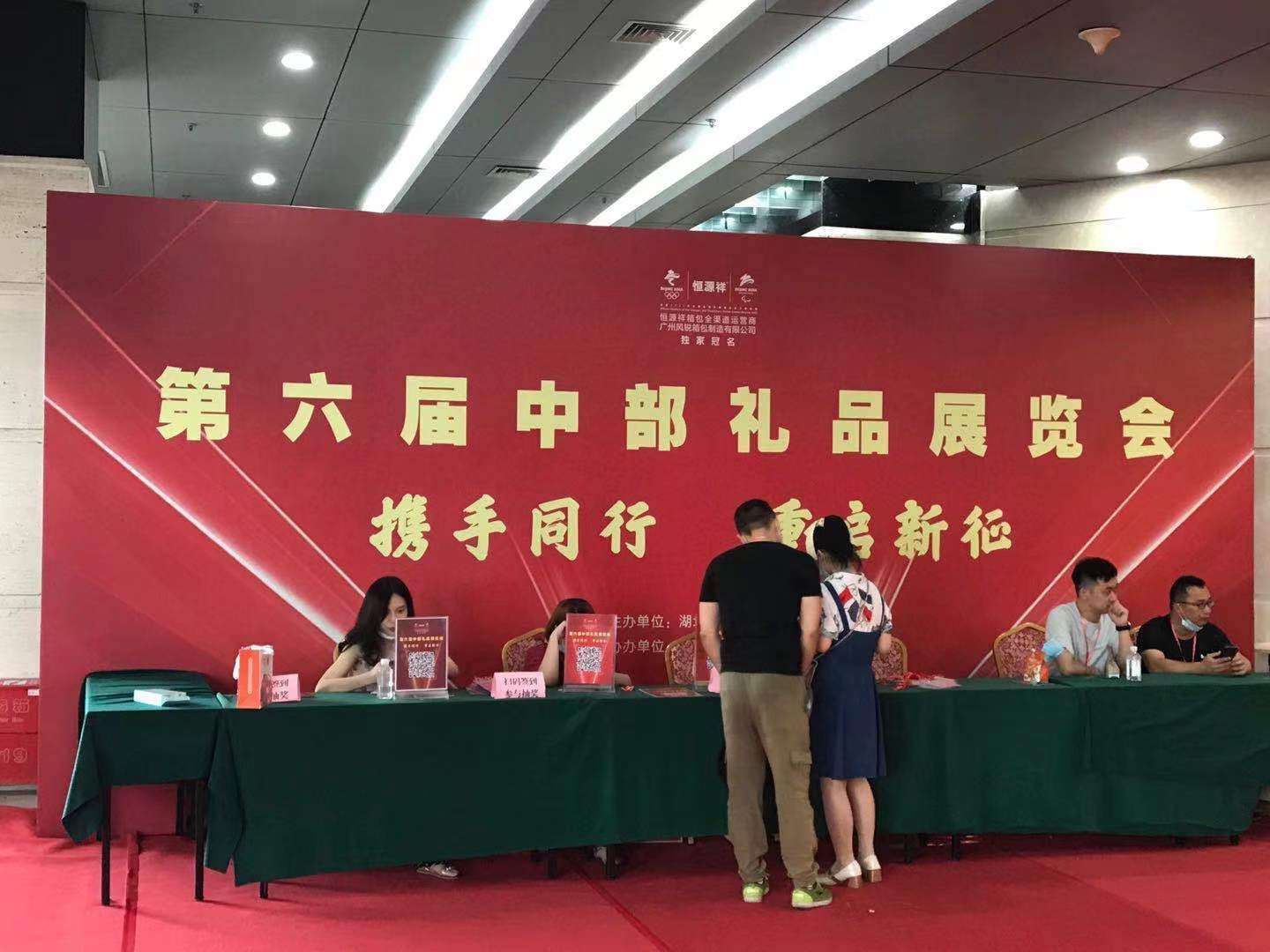 云顶集团(中国区)有限公司 - 官方网站