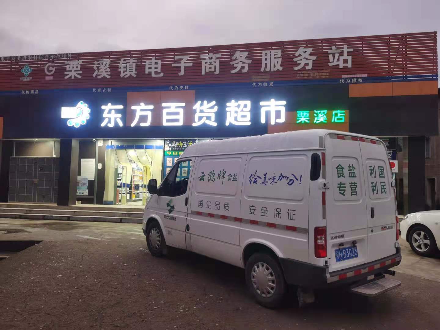 云顶集团(中国区)有限公司 - 官方网站
