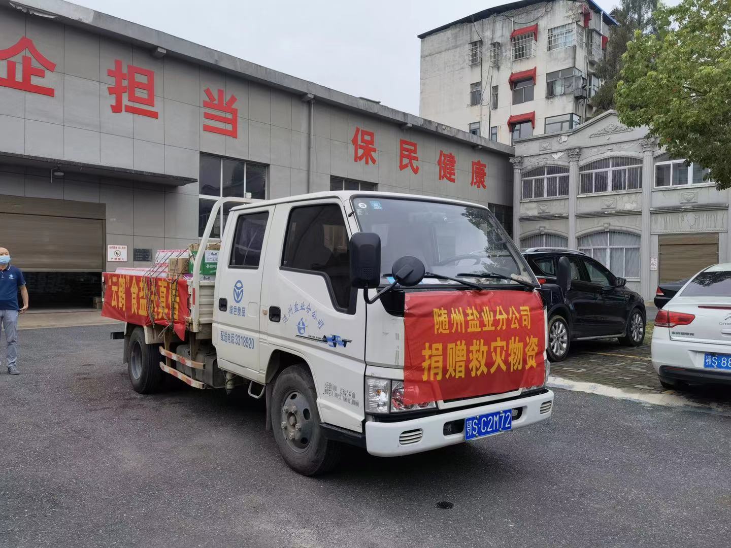 云顶集团(中国区)有限公司 - 官方网站