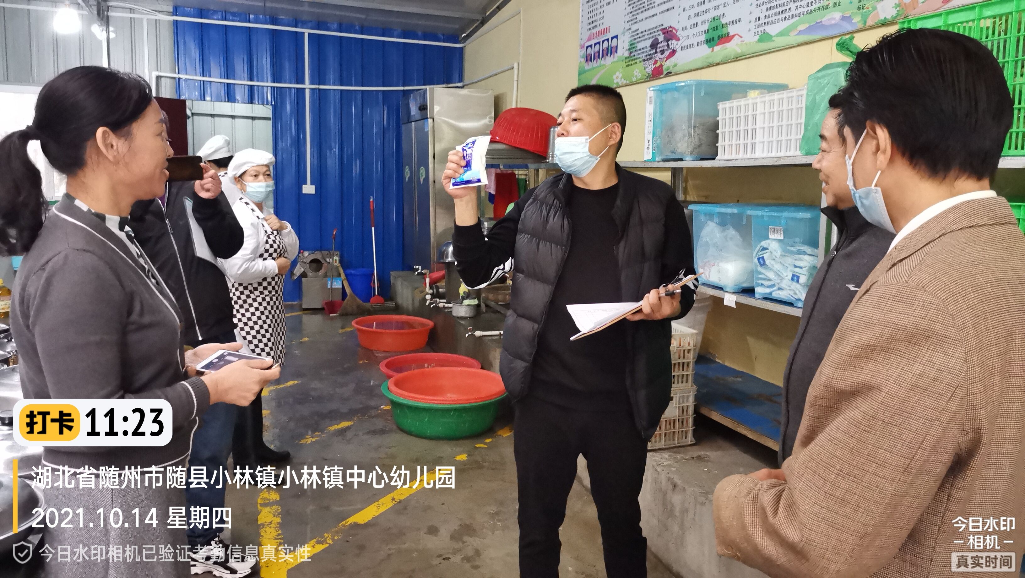 云顶集团(中国区)有限公司 - 官方网站