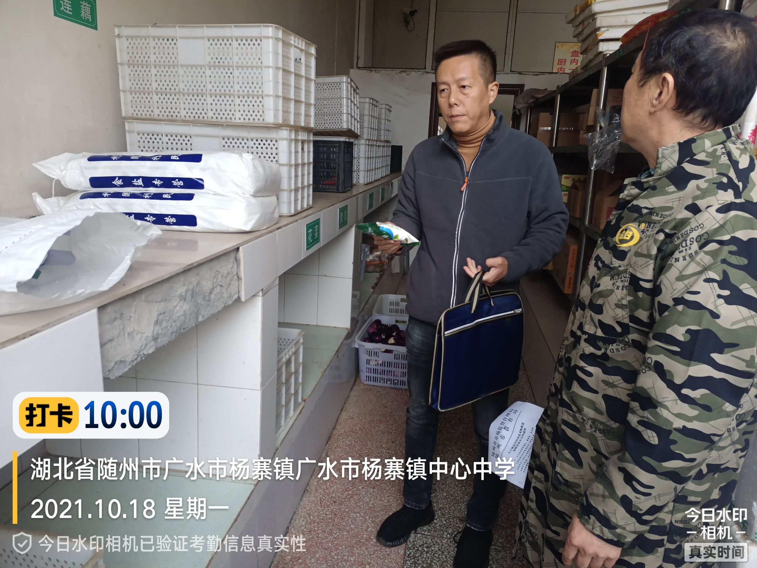 云顶集团(中国区)有限公司 - 官方网站