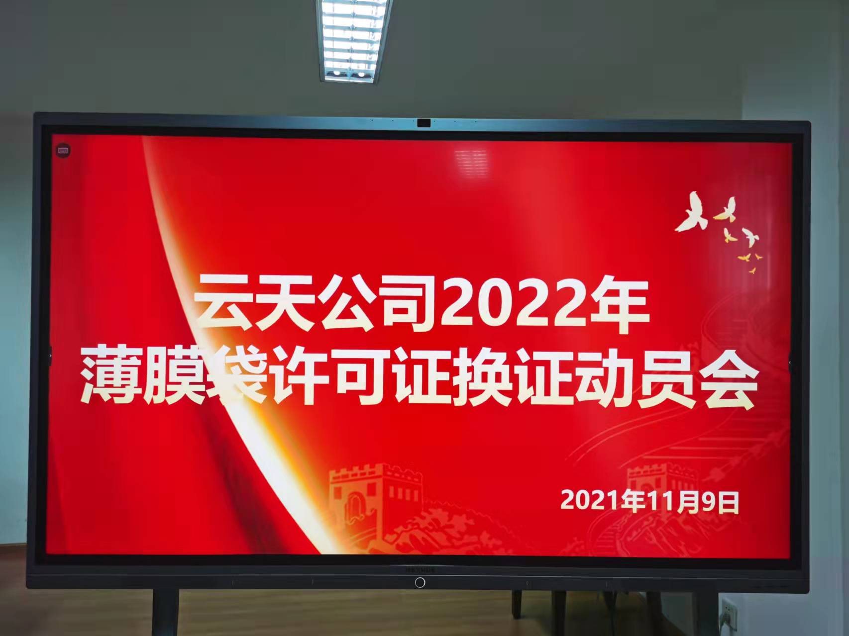 lADPDgCwT3FbTpfNBP_NBqo_1706_1279.jpg 云顶集团(中国区)有限公司 - 官方网站