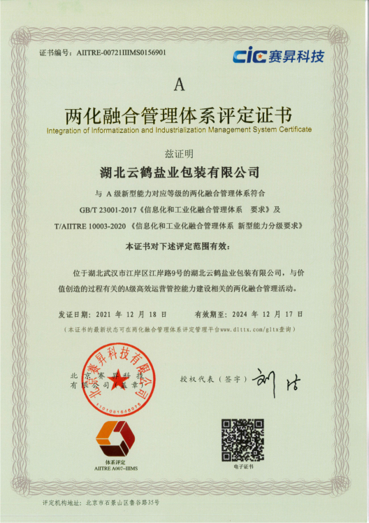 云顶集团(中国区)有限公司 - 官方网站