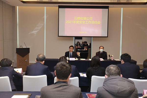 云顶集团(中国区)有限公司 - 官方网站