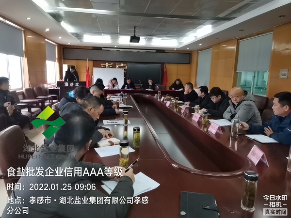 云顶集团(中国区)有限公司 - 官方网站