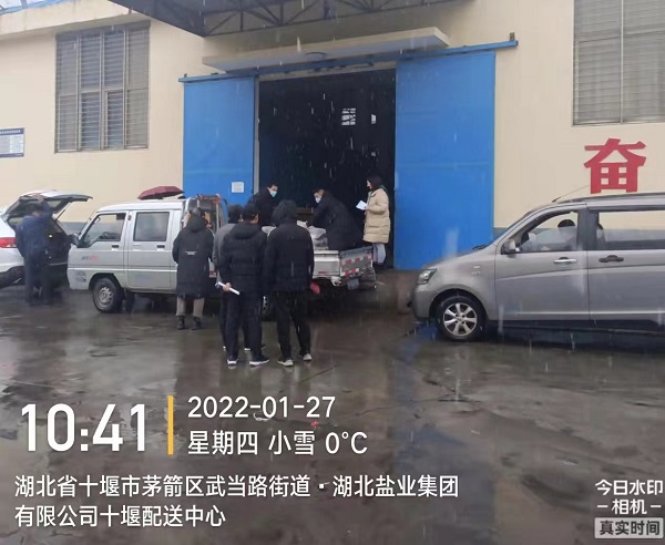 云顶集团(中国区)有限公司 - 官方网站
