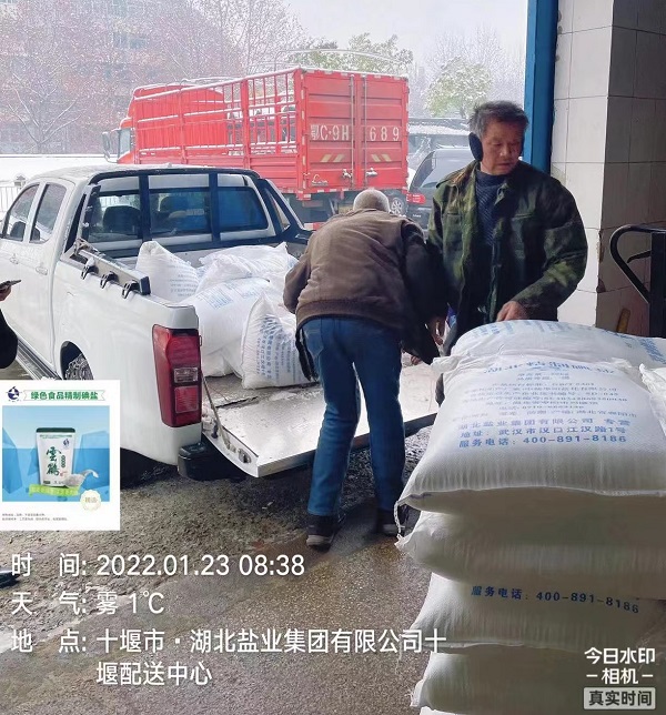 云顶集团(中国区)有限公司 - 官方网站