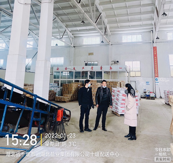 云顶集团(中国区)有限公司 - 官方网站