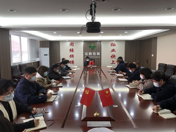 云顶集团(中国区)有限公司 - 官方网站