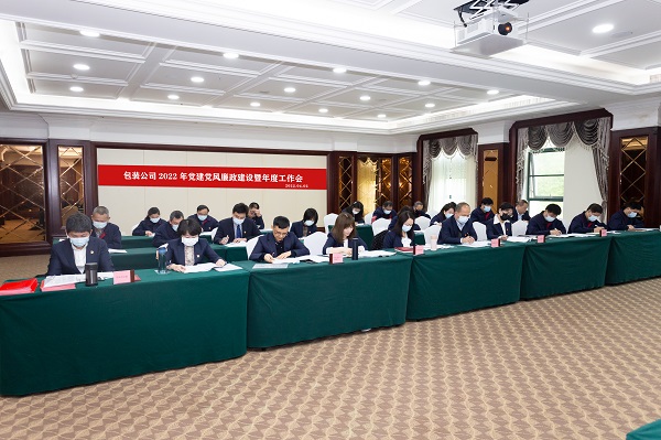 云顶集团(中国区)有限公司 - 官方网站