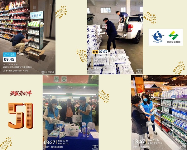云顶集团(中国区)有限公司 - 官方网站