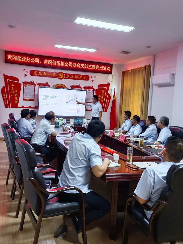 云顶集团(中国区)有限公司 - 官方网站