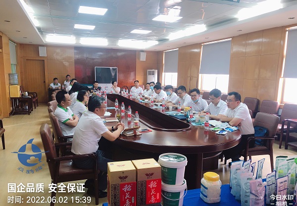 云顶集团(中国区)有限公司 - 官方网站
