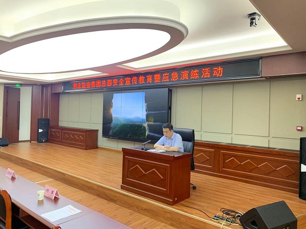 云顶集团(中国区)有限公司 - 官方网站