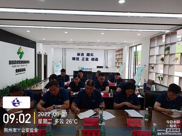 云顶集团(中国区)有限公司 - 官方网站