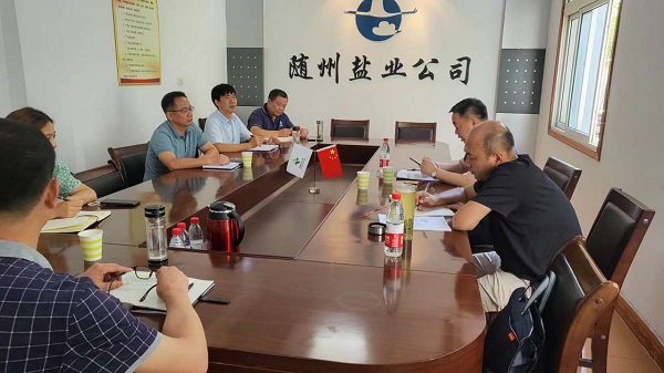 云顶集团(中国区)有限公司 - 官方网站