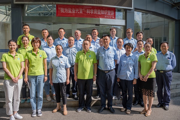云顶集团(中国区)有限公司 - 官方网站